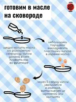 Чипсы креветочные (2 шт. по 227 г)#2