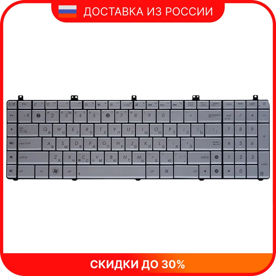 Клавиатура для ноутбука Asus N55 N55S N75S N55SL N75 N75SF