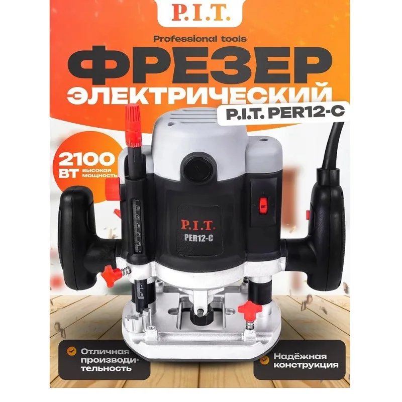 Фрезер p i t per12 c. Фрезер pit. фрезер p.i.t. per 12-c мастер. инструмент p.i.t. per8-c.