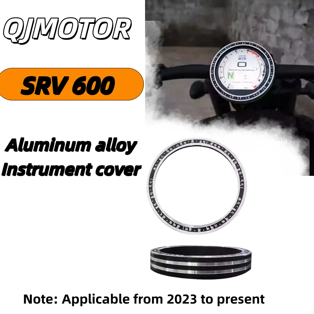 Фото Для QJMOTOR SRV 600, модифицированная крышка приборной панели/декоративная крышка/защитная крышка спидометра из алюминиевого сплава с ЧПУ является разрешением №1
