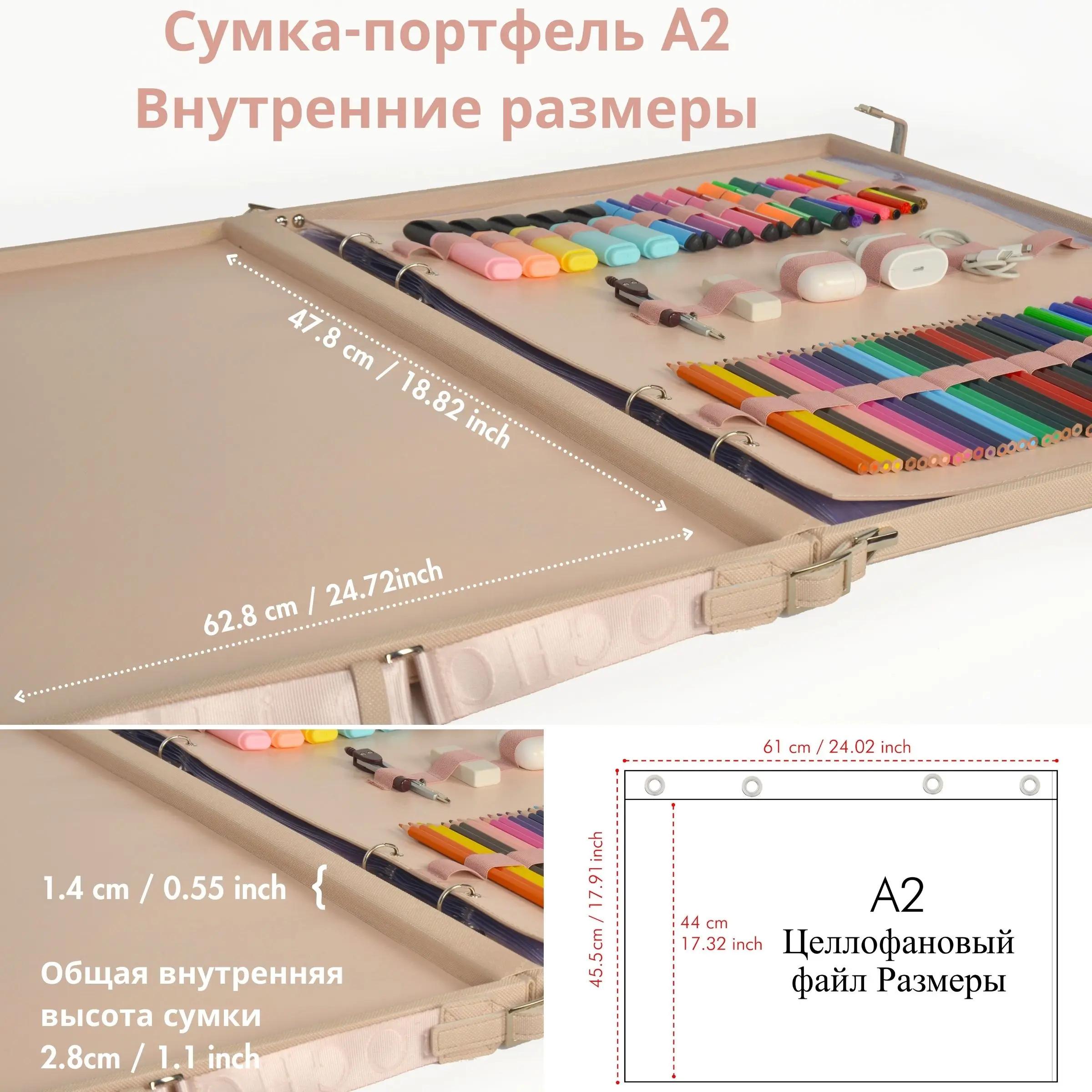 Рисунок 6 - А2 Сумка портфолио-Сумка художника-Органайзер