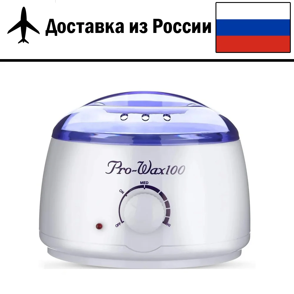 Wax heater for depilation jar pro-wax 100 wax | Heater