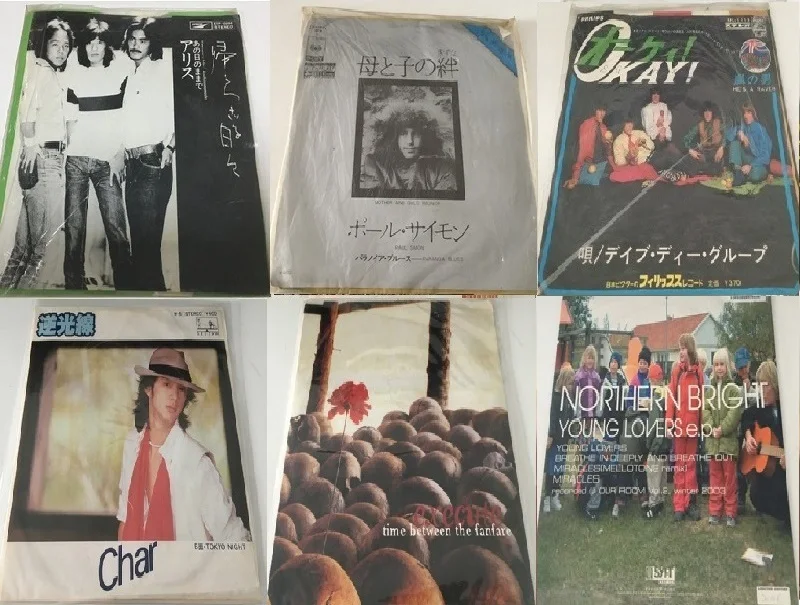 Old Used 7 inch 17.8cm 45 RPM Old Vinyl Records LP Disc Oldies Classic  Pop Music Songs 6 style for select