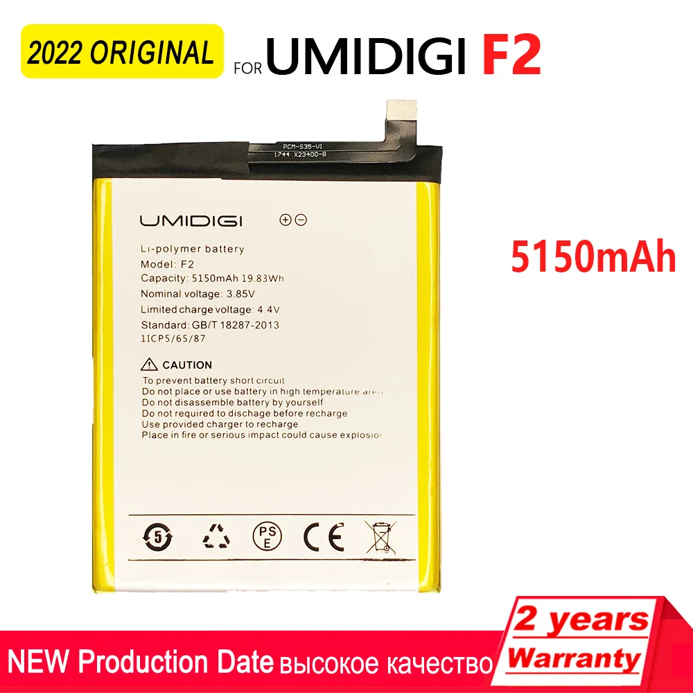 100% Оригинальный 5150 мАч запасной аккумулятор для телефона UMI Umidigi F2