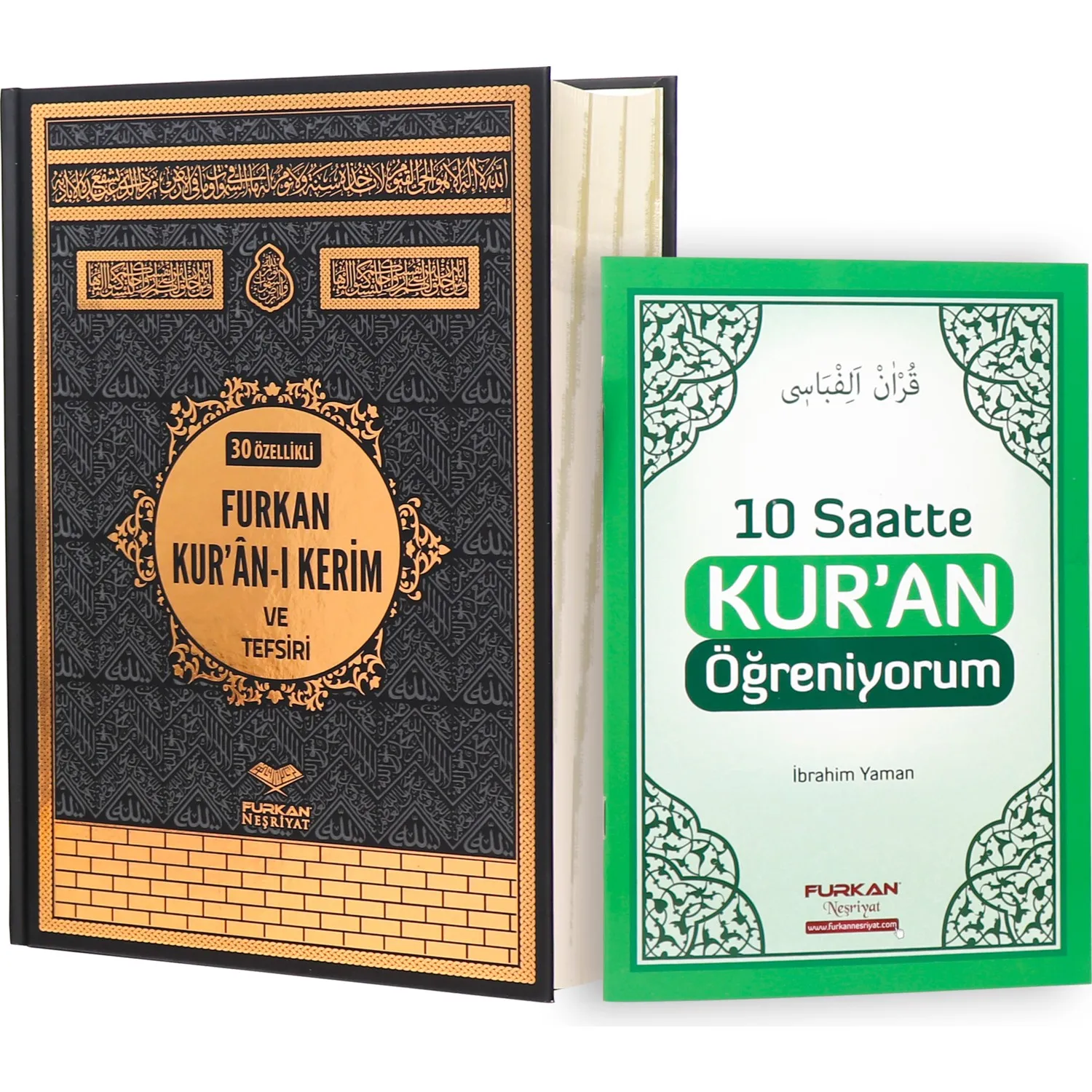 Enlarge The Holy Quran 1232 Pages With 30 Features, Tajvid, Tafsir, Elifba, Hadith, Arabic Turkish, Elmalılı Hamdi Yazir