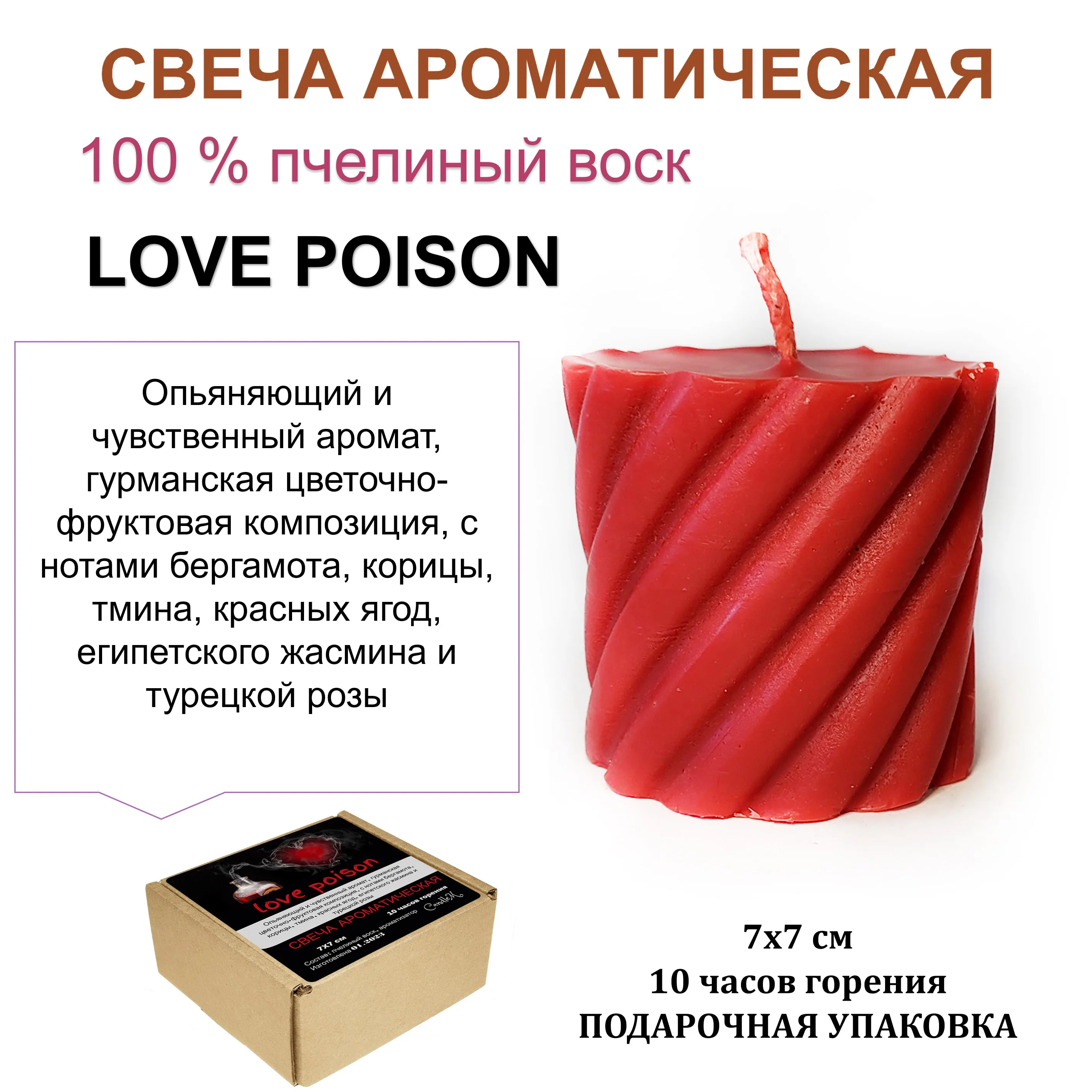 Красная свеча для чего. Красная свеча для чего. Красная свеча для чего. Красная свеча для чего. Красная свеча для чего.