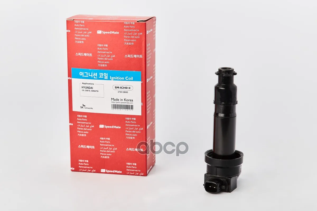 Катушка Зажигания Hyundai I30 (Fd) Elantra (Hd)/Kia Ceed (Ed) Cerato SpeedMate арт. SMICH014