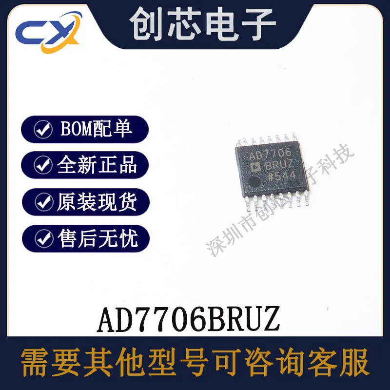 Новый Чипсет TSSOP16 AD7706BRUZ IC