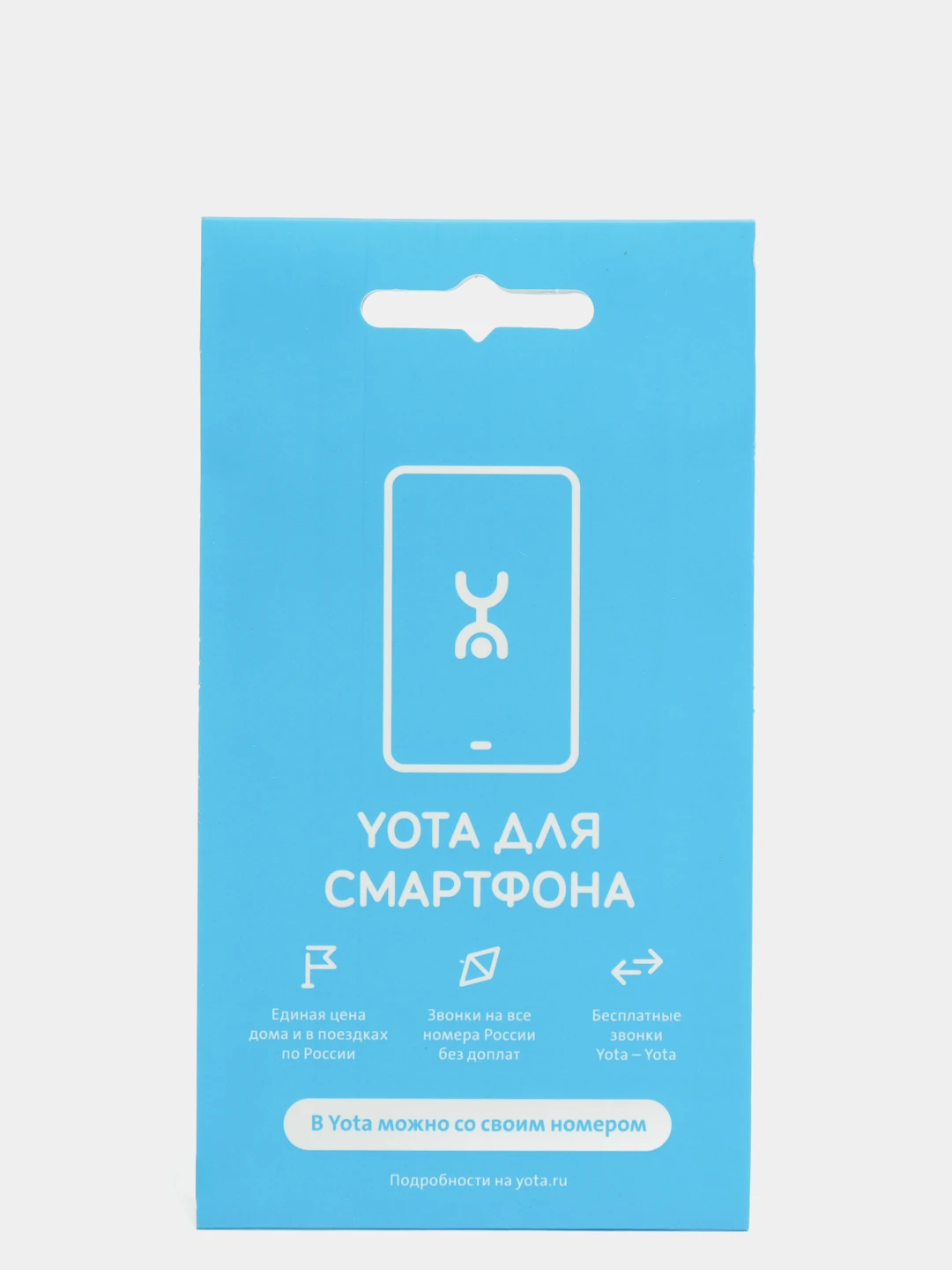 Где Купить Симку Йота