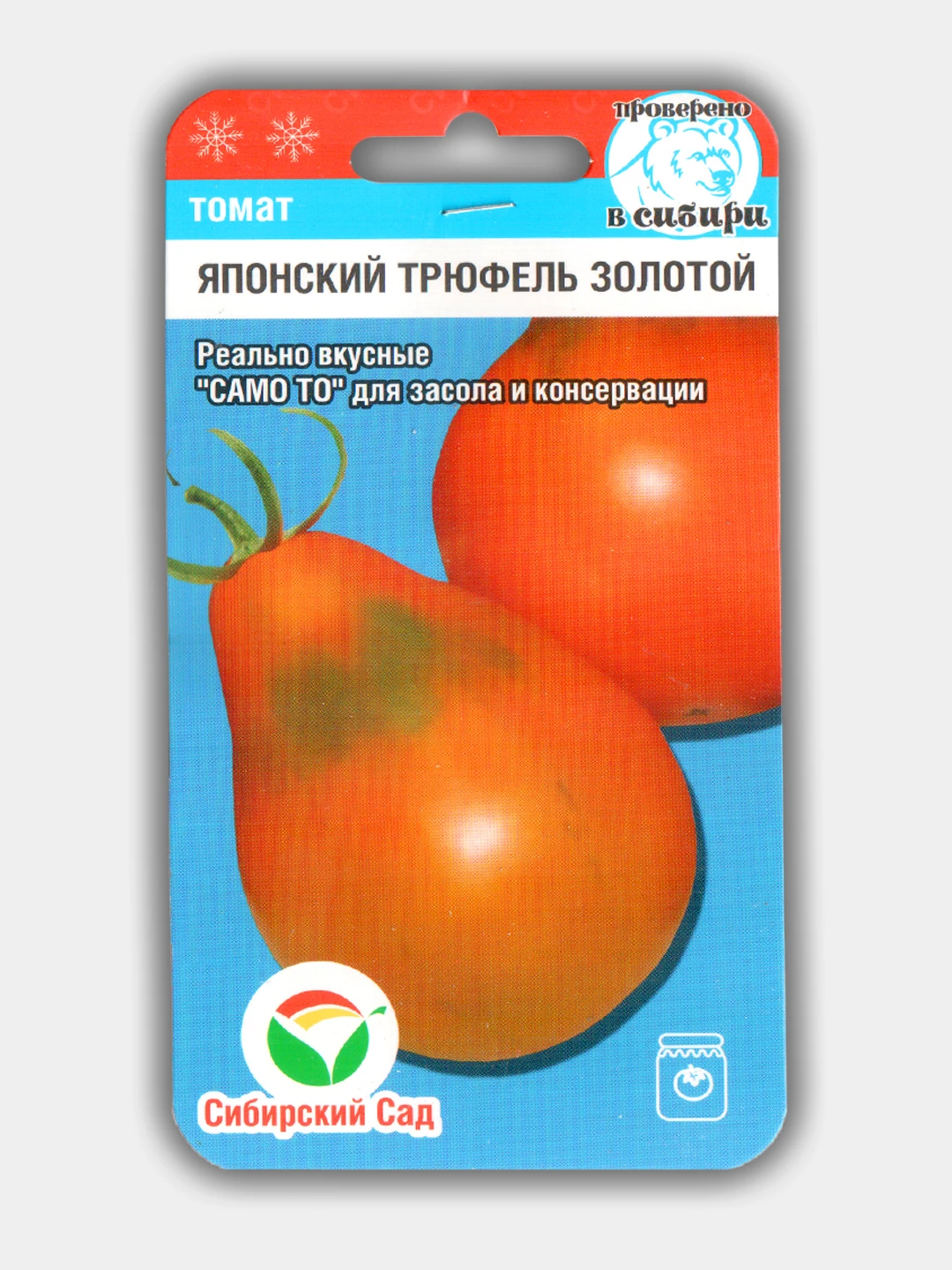 Помидоры Японский Трюфель Купить Семена