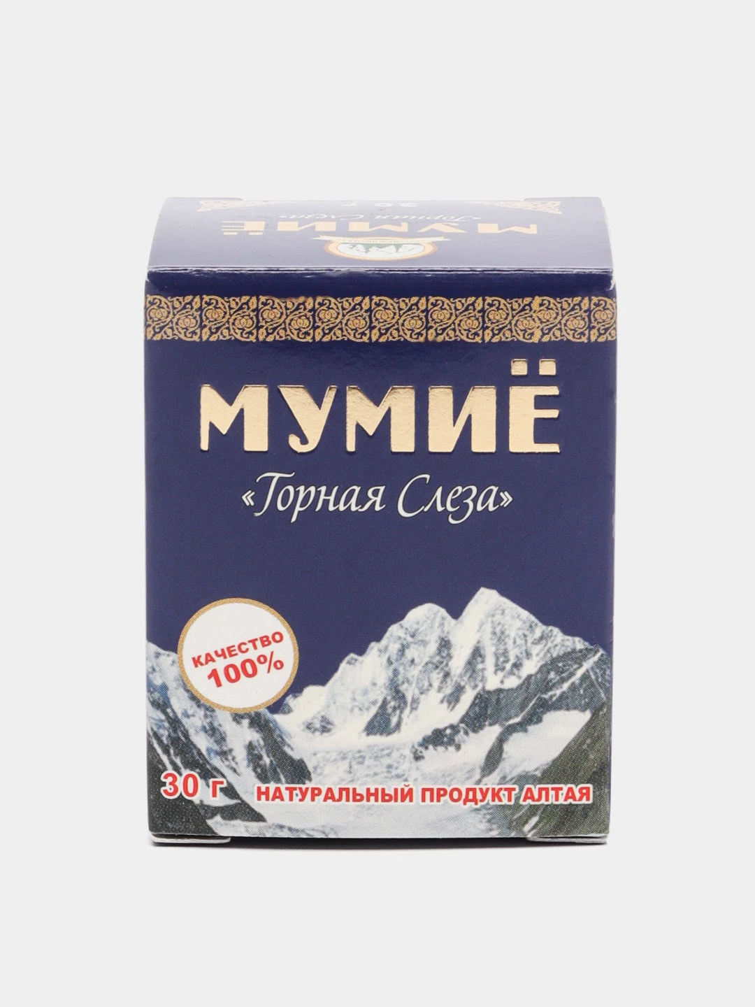 Слеза 30. Слеза 30