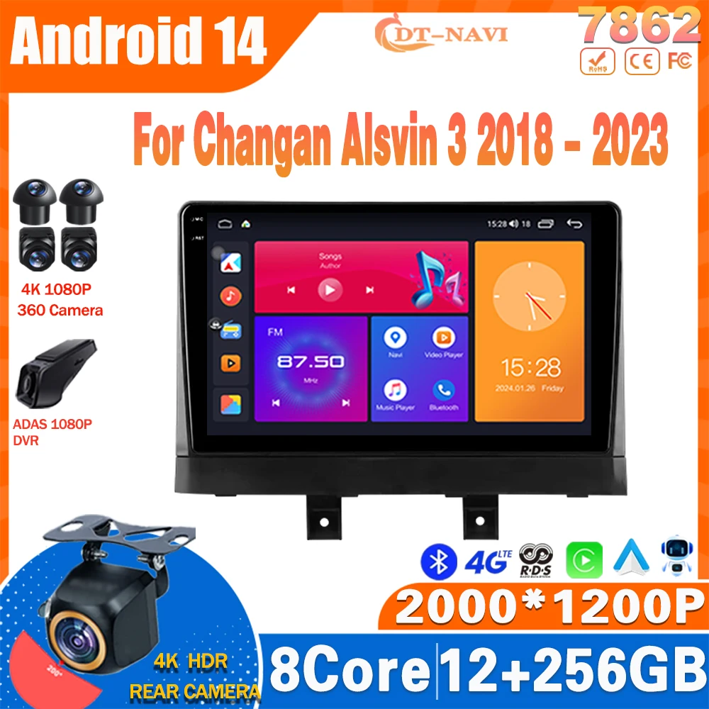 Автомобильный радиоприемник Android 14 для Changan Alsvin 3 2018-2023 Мультимидия Видеоплеер