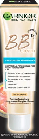 Cream D/face Garnier BB the secret of perfection D/smesh/fat. kozh St. 40 ml | Puzzles