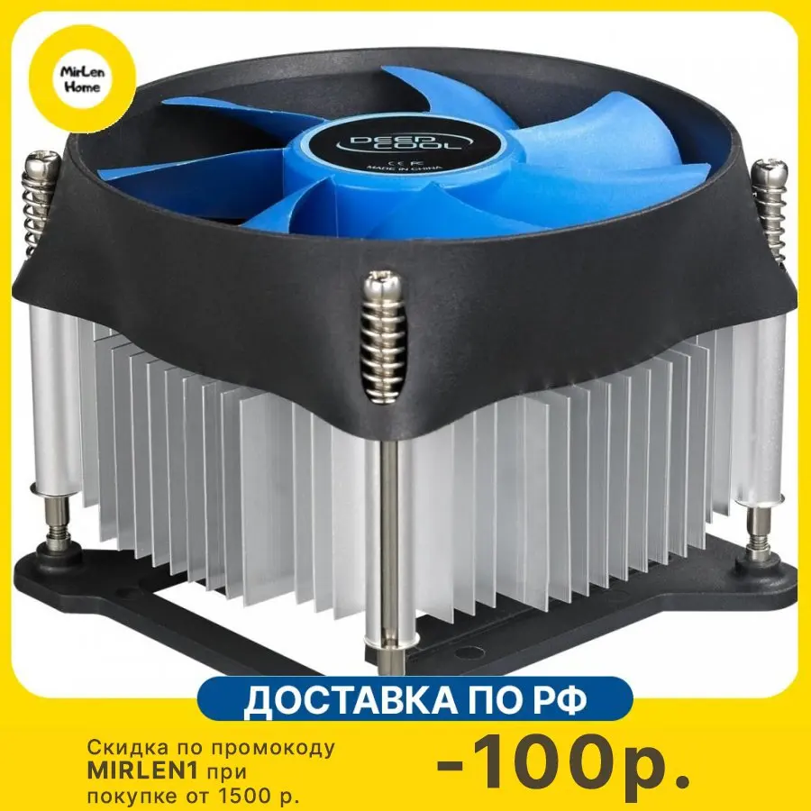 Устройство охлаждения(кулер) Deepcool THETA 20 Soc-1200/1150/1151/1155 3-pin 30dB Al 95W 376gr Ret |