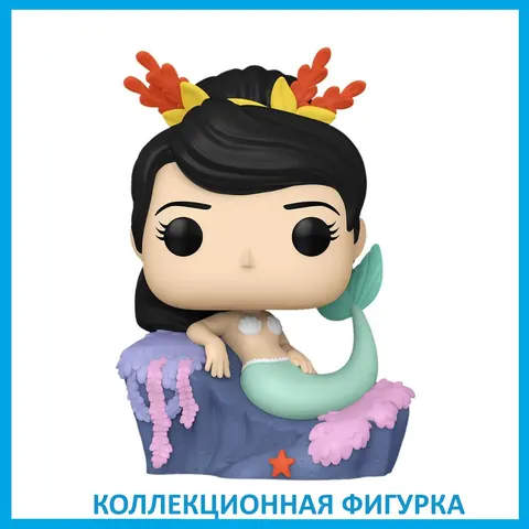 Фигурка Funko POP! Disney: Русалка (Mermaid) Питер Пэн 70-тые (Peter Pan 70th) ((1346) 70696) 9,5 см