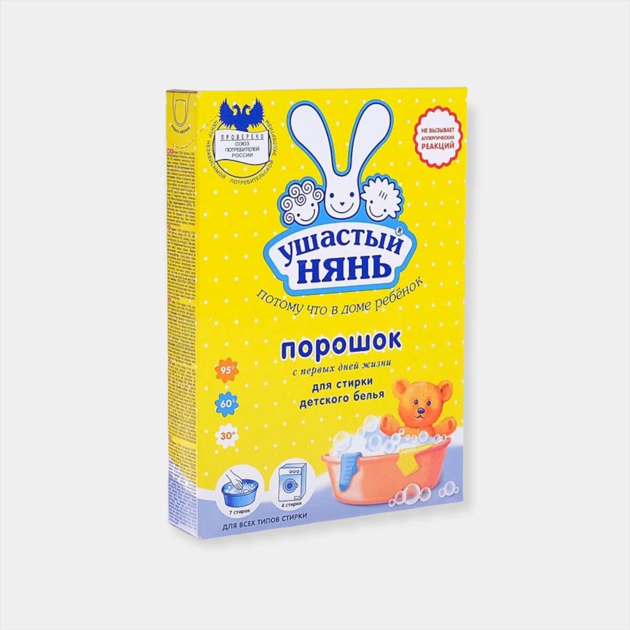 Ушастый Нянь Порошок 4 5 Купить