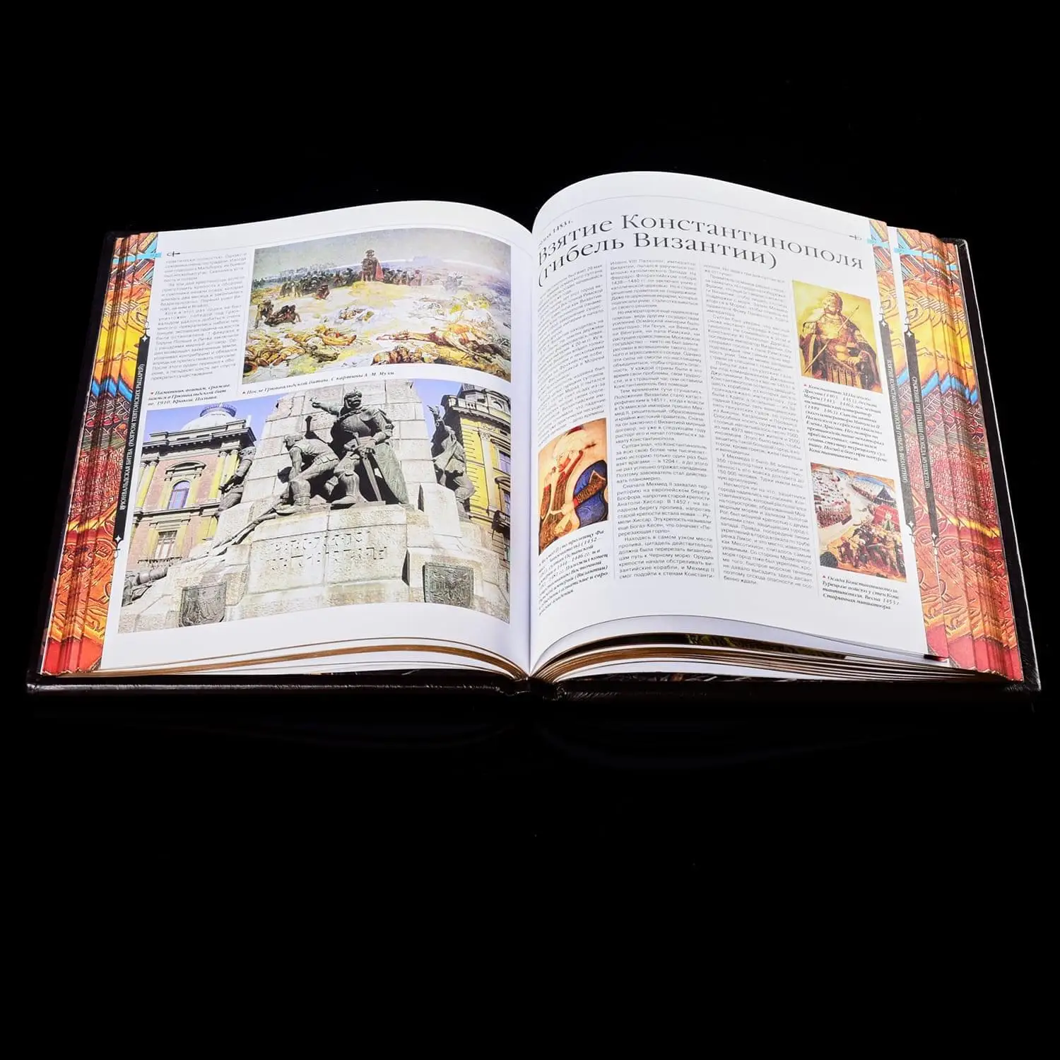 Рисунок 5 - Книга подарочная "Величайшие