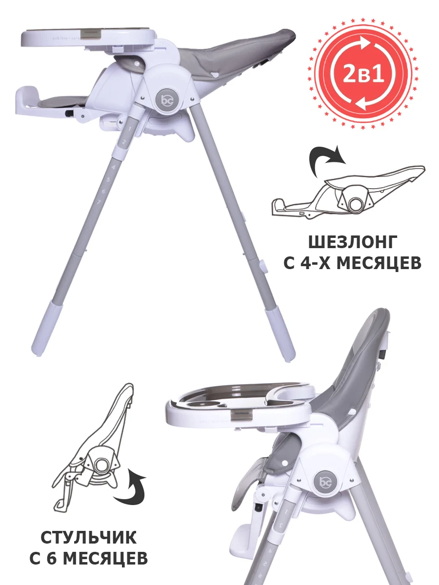 My little chair стульчик инструкция My little chair стульчик инструкция