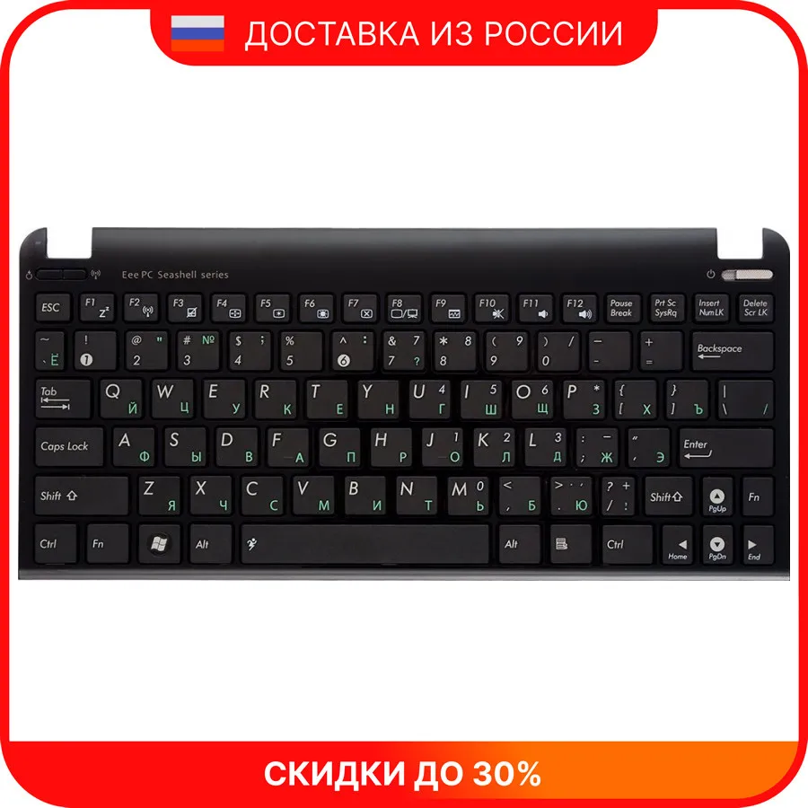 Клавиатура для ноутбука ASUS EEE PC 1011PX | Компьютеры и офис