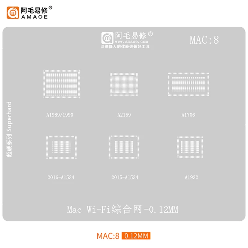 Трафарет Amaoe BGA MAC8 трафарет для APPLE Macbook с Wi-Fi чипом A1989 A2159 A1706 A1534 A1932 стальная сетка