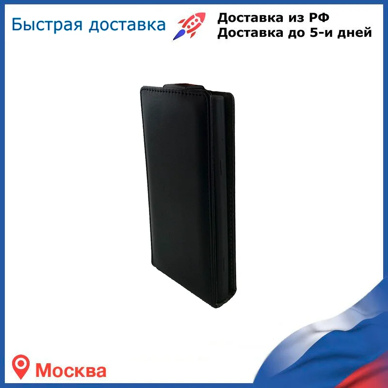 Boost 3 Se Pro Купить