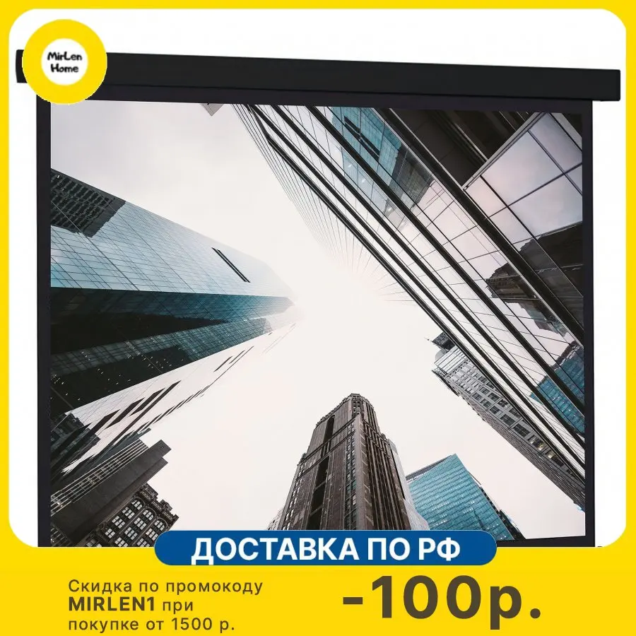 Экран cactus cs psw 124x221. Экран cactus cs psw 124x221