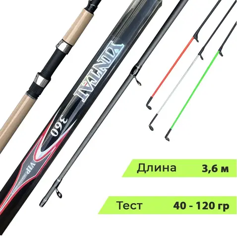Удилище фидерное 3 колена Carp YINTAI 2.7 м, 3 м, 3.3 м, 3.6 м, 3.9 м 40-120 гр.