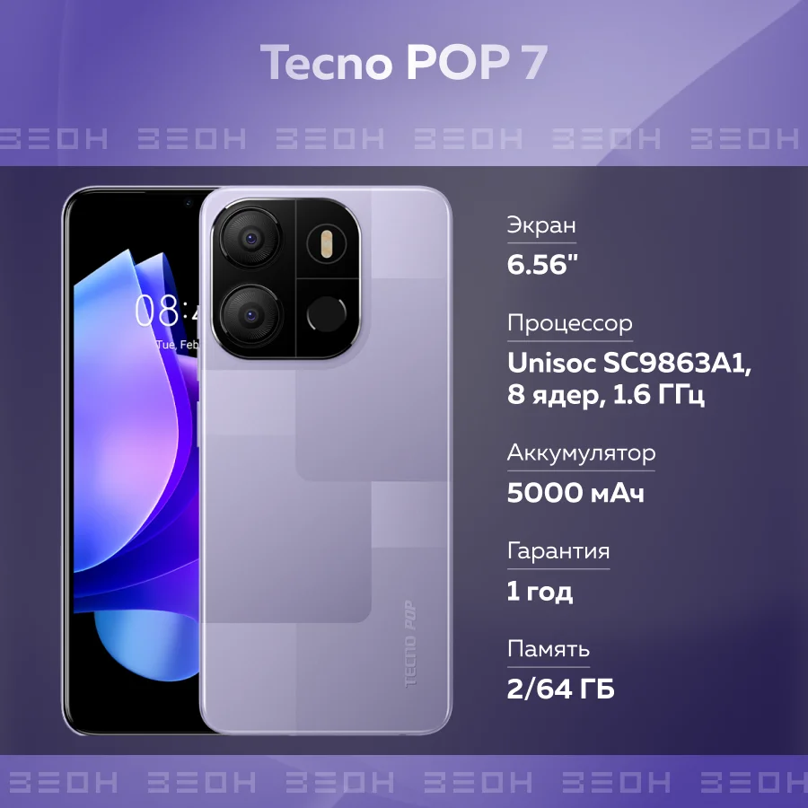 Techno spark 3 air. Характеристики телефона техно 6. Techno pop 6 pro 2/32 гб. Смартфон tecno spark 6 go 32 гб. Телефон techno spark 7.