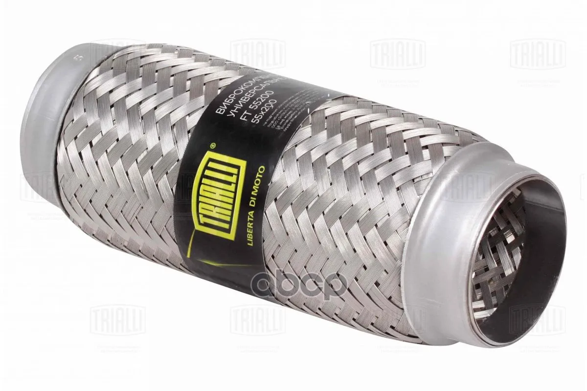 Виброкомпенсатор Вых. Трубы (Гофра) 55X200 Innerbraid (Нерж. Сталь) (Ft 55200) Trialli арт. FT 55200