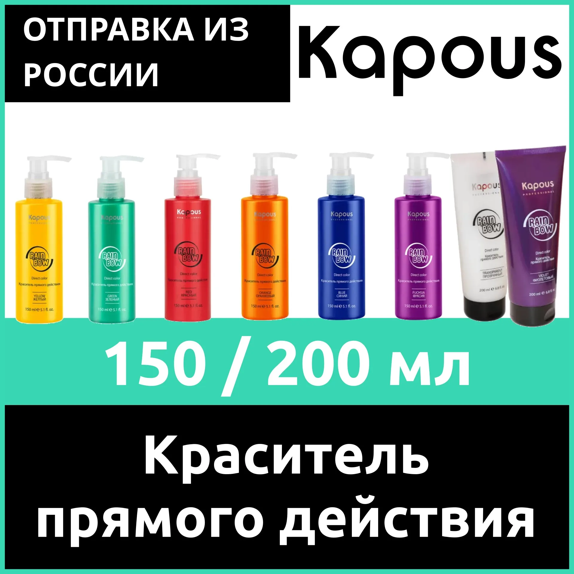 Прямой пигмент капус. Прямой пигмент капус