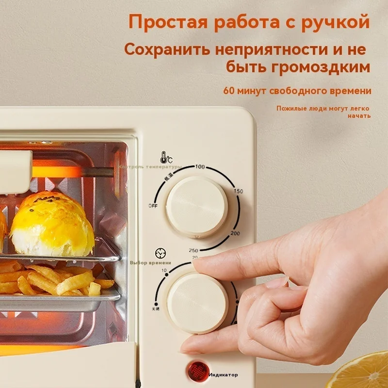 Многофункциональная электрическая печь Rongshida объемом 12-25 литров