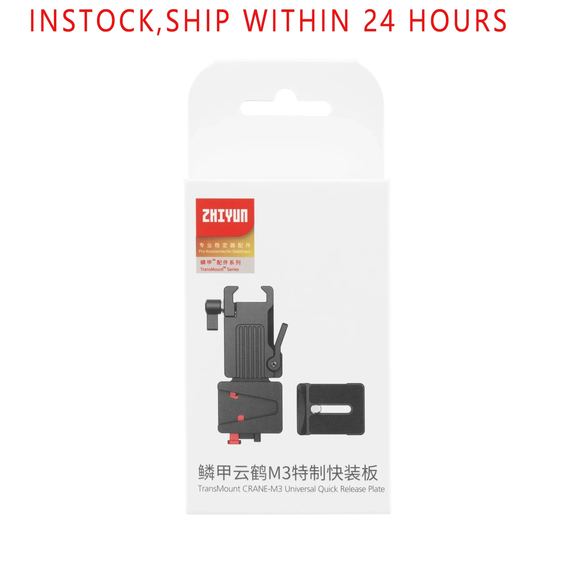Zhiyun Crane M3 EX1D11 TransMount Quick Release Base Plate Multi Bluetooth Control EX1B07 расширенная база для