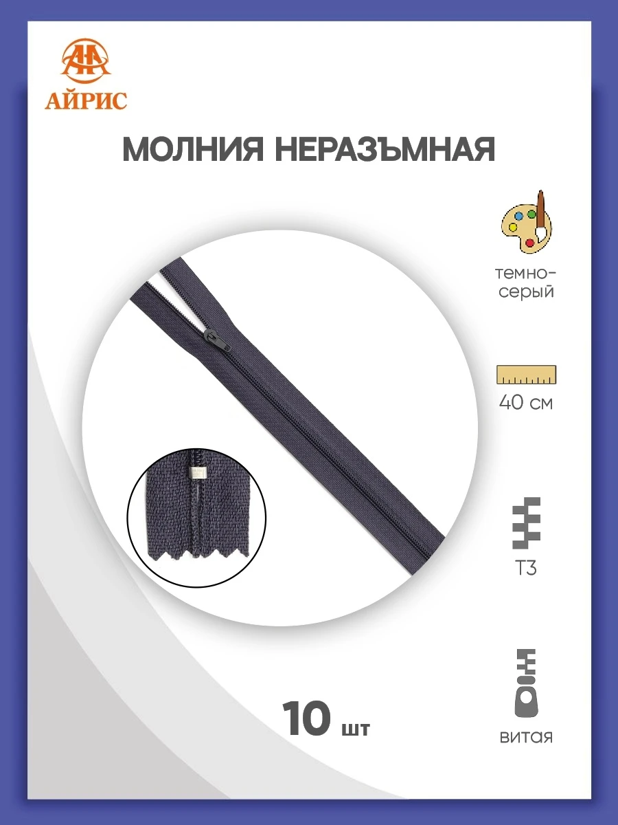 Вить т