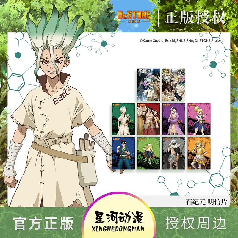 

Genuine Authorized 10 Sheets/Set Anime Spirited Away Postcard Dr Stone Greeting Cards Birthday Gift Card Message Card