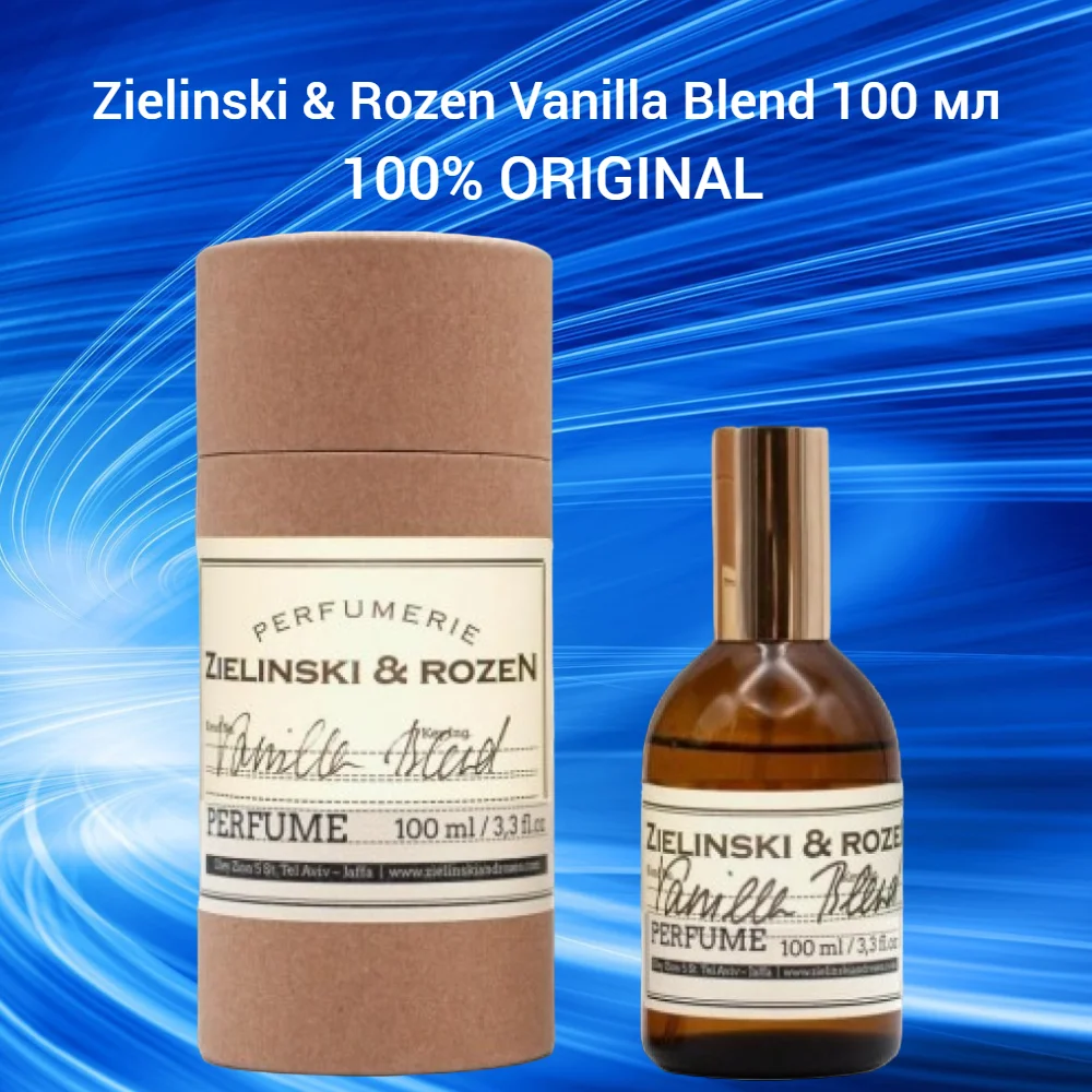 Vanilla blend духи отзывы