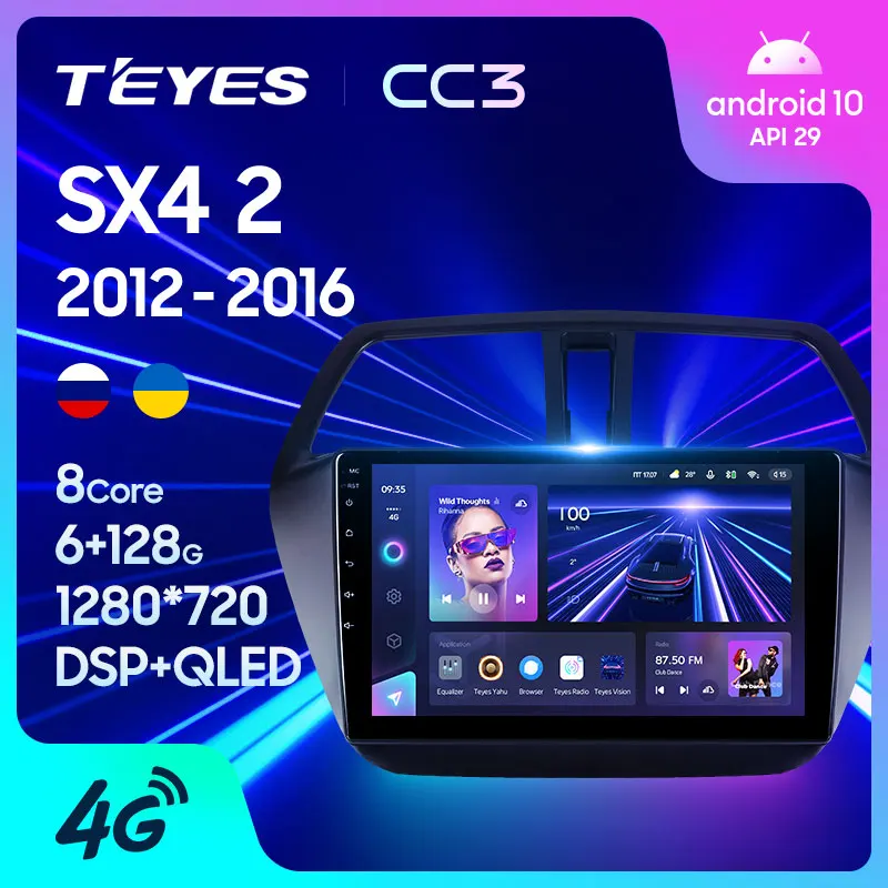 TEYES CC3 Штатная магнитола For Сузуки SX4 2 Suzuki S-Cross 2012 - 2016 до 8-ЯДЕР 6 + 128ГБ 27EQ DSP