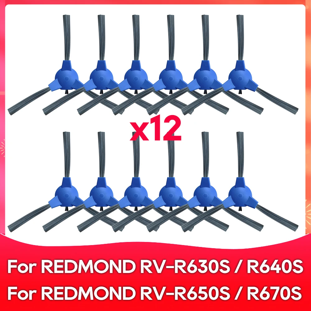 

Щетка боковая для REDMOND RV-R630S / R640S / R650S / R670S