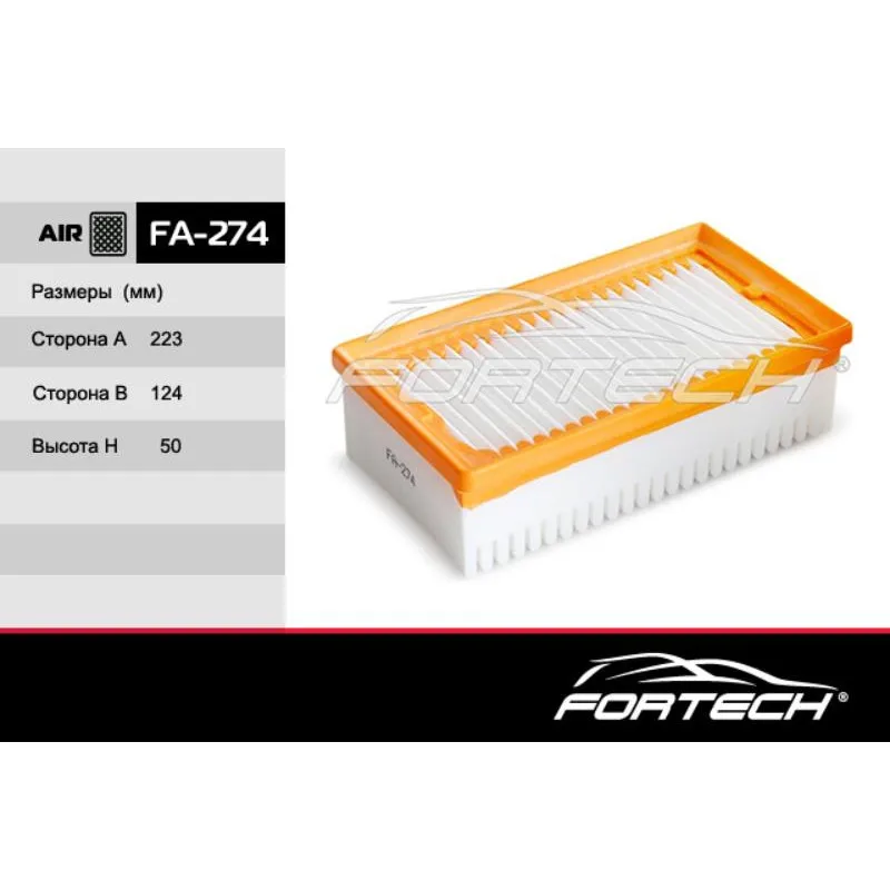 Фильтр воздушный RENAULT Arkana, Duster 1.3 TCe H5H