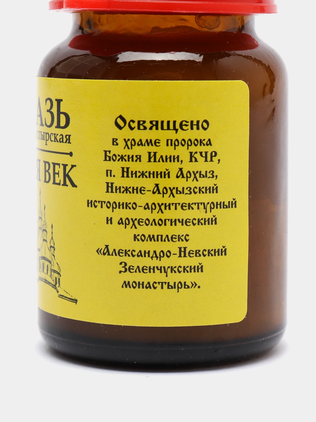 Заказать Мазь