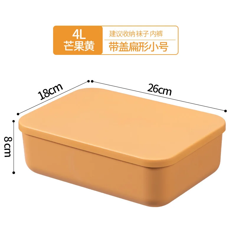 

Clothes sorting box has a lid storage basket sundries storage box plastic household color storage box