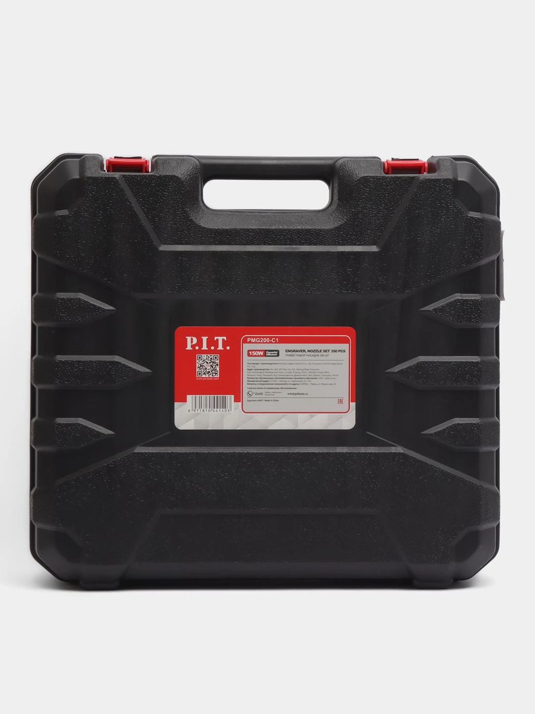 Pmg200-с1. Pmg 200-с. I. Pmg200-с1 мастер. Гравер pit pmg 200-c1.