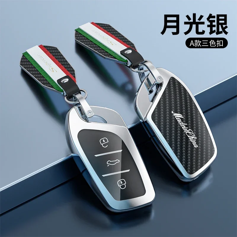 Или MG 4 2023 mg4 ev крышка ключа из сплава для HS GT ZS EV ZX MG5 MG6 Roewe RX3 RX5 RX8 ERX5 I6 I5