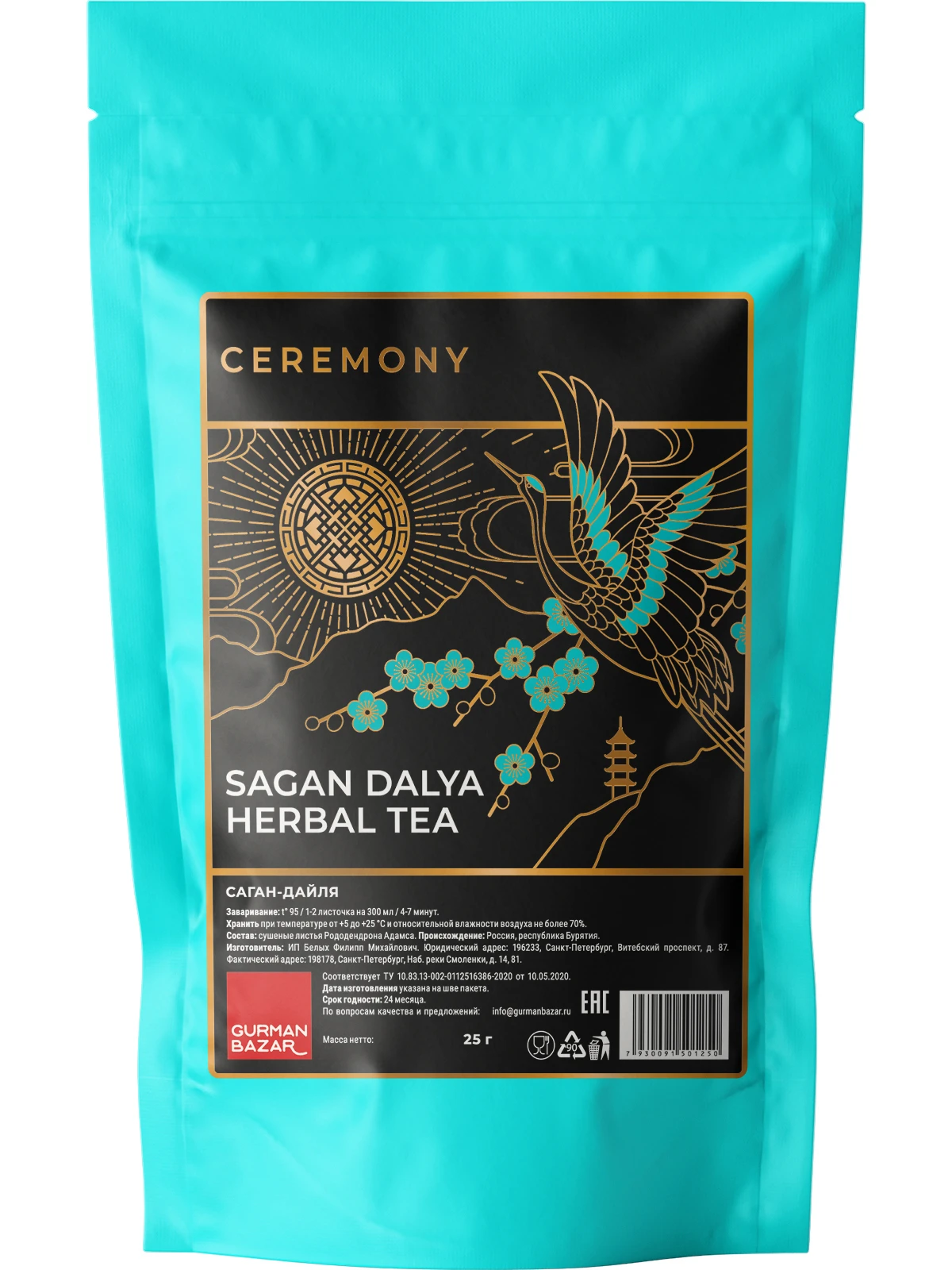 Чай Ceremony Купить На Озон