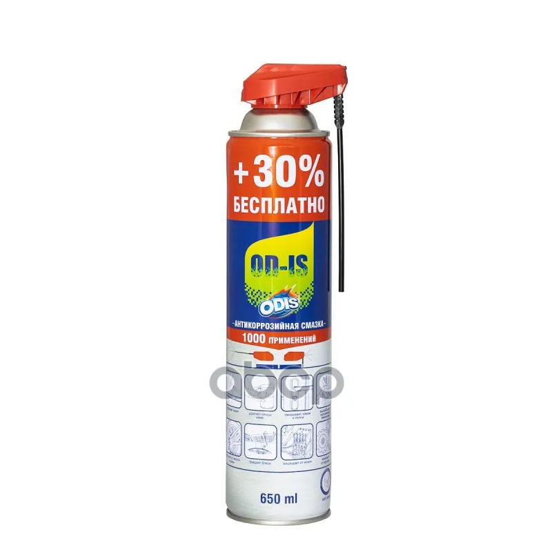 

Проникающая Смазка Od-Is, (Wd-40) 650Мл. Ds4650 Odis ODIS арт. DS4650