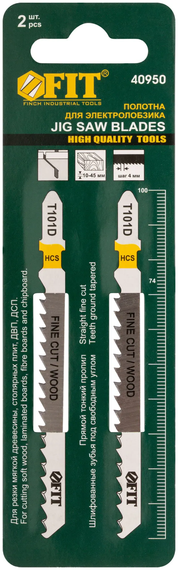 Полотна по дереву, HCS, шлифованные под свободным углом зубья, 100/74/4 мм (T101D), 2 шт. Полотна по дереву, HCS, шлифованные под свободным углом зубья, 100/74/4 мм (T101D), 2 шт.