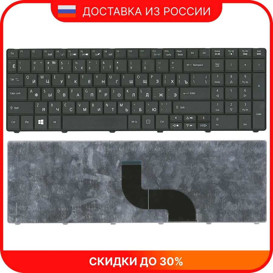 Laptop keyboard for Acer Aspire e1-521 e1-531 e1-571 Black | Skins
