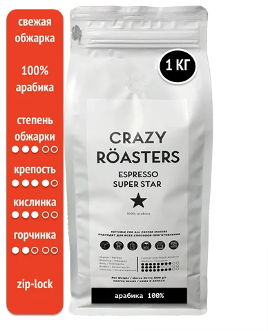 Кофе в зернах 1 кг Crazy Roasters Espresso Super Star