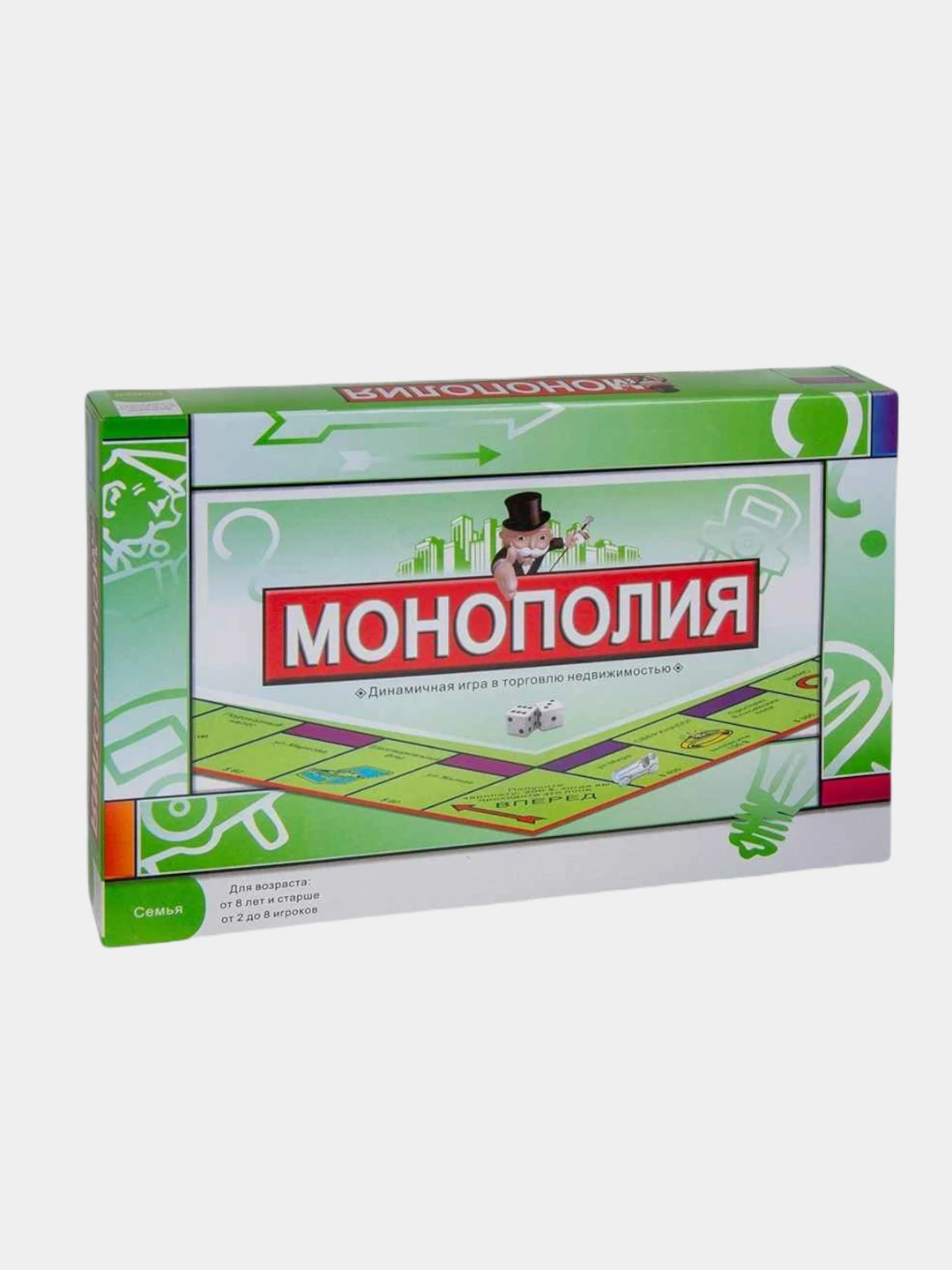 Купить Игру Монополия Нижний Новгород