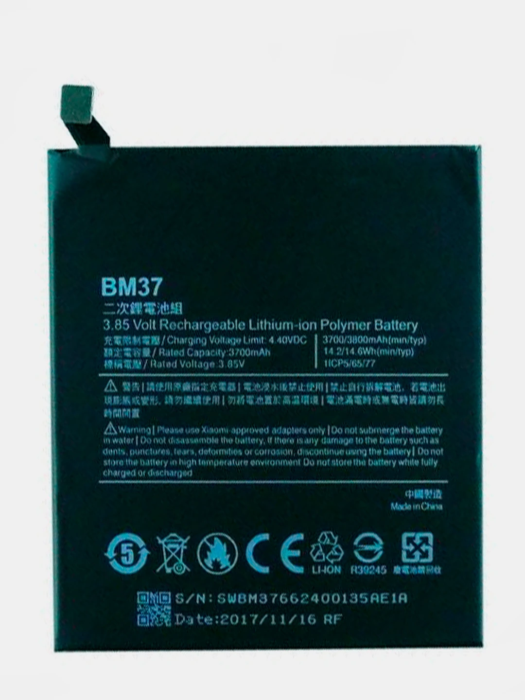 Redmi 5 plus аккумулятор. Аккумулятор для Xiaomi bm37. Аккумулятор Xiaomi mi5s Plus bm37 3800mah. Ксиаоми редми bm37 аккумулятор. Mi 5 Plus АКБ.