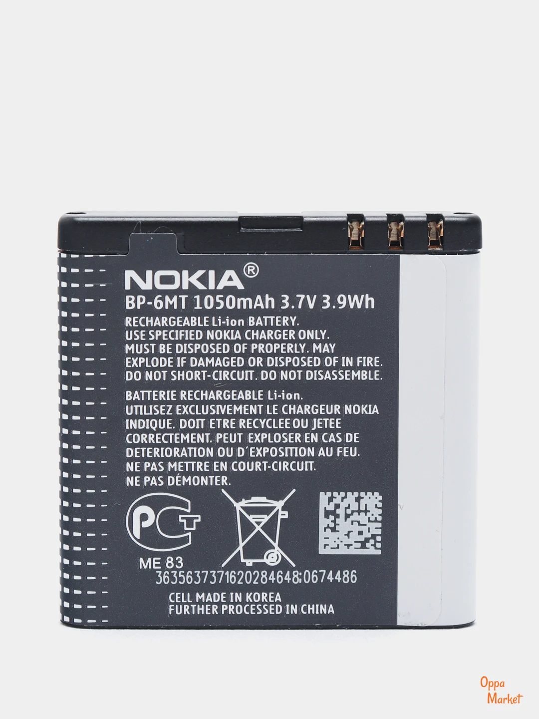 Аккумуляторы Nokia Bp 4l Купить